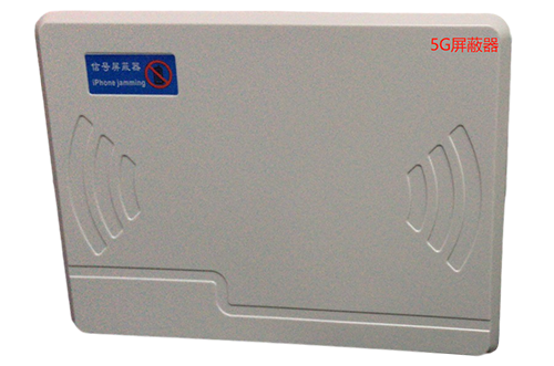 孟州经济型移动通信干扰器7路