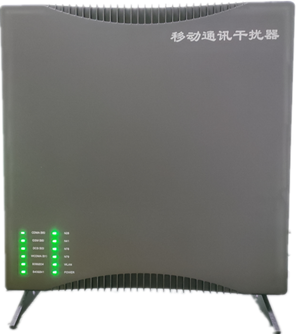  孟州信令级放装型数字移动通信干扰器
