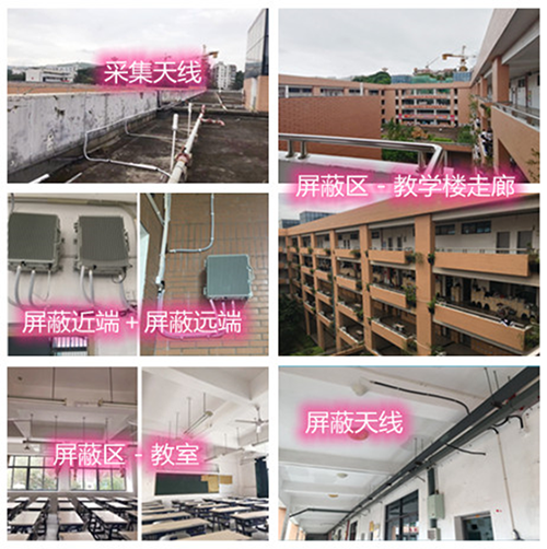  孟州某中学考场屏蔽案例（数字信令级）