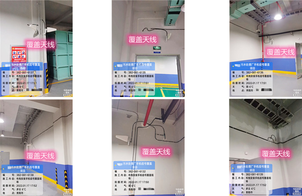  孟州污水处理净水厂地下箱体覆盖案例